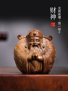 饰品桌面工艺品檀香摆件 天然绿檀木雕可爱小财神文玩手把件家居装