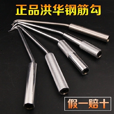 Tournevis pour réparation vélo - Ref 2293229 Image 14