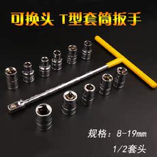 Tournevis pour réparation vélo - Ref 2293229 Image 10