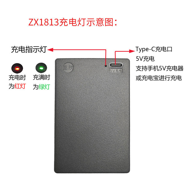定制智能指纹密码锁专用锂电池 zx1813a3高容量新升级5v充电电池