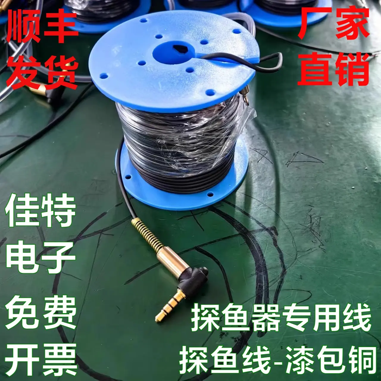 可视探鱼电缆线探鱼器电缆线可视钓鱼线水下摄像头15/20/30/50米