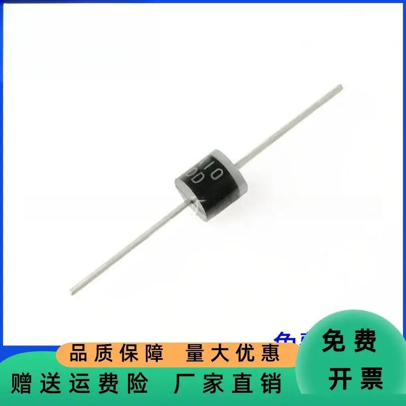 10A10直插R-6封装整流二极管