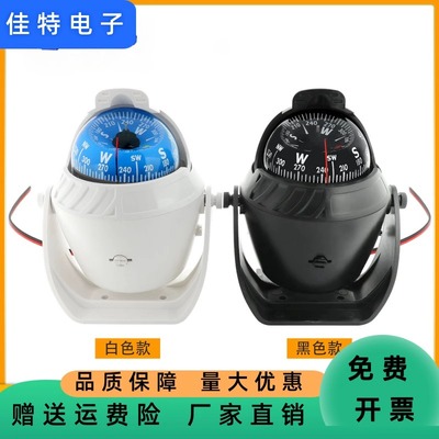 LC760车载船用罗盘指南球罗盘
