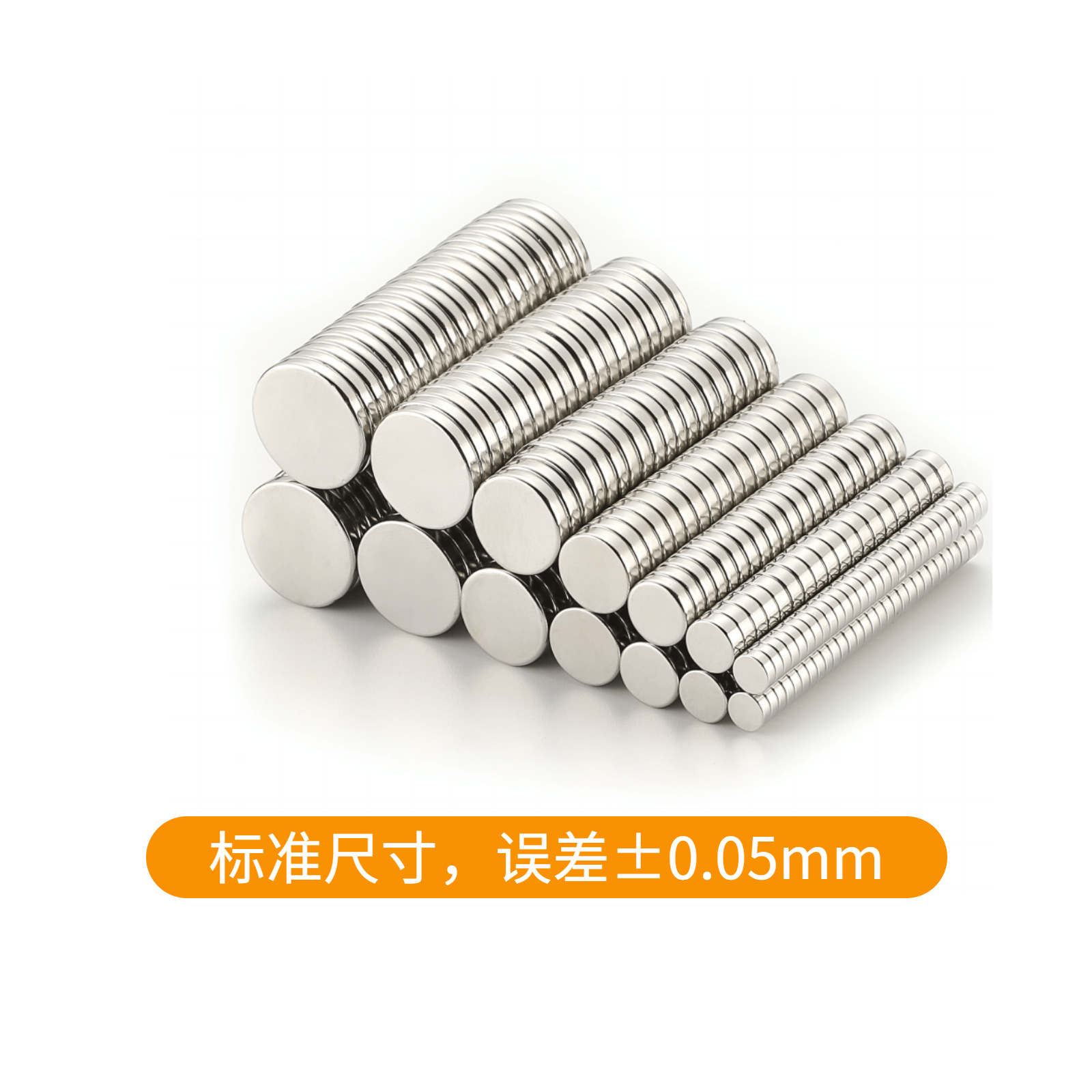 强磁圆形磁铁标准尺寸N35吸铁石