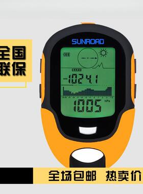 多功能海拔仪户外登山ABS高度计温度气压FR500手电指南针防水出口