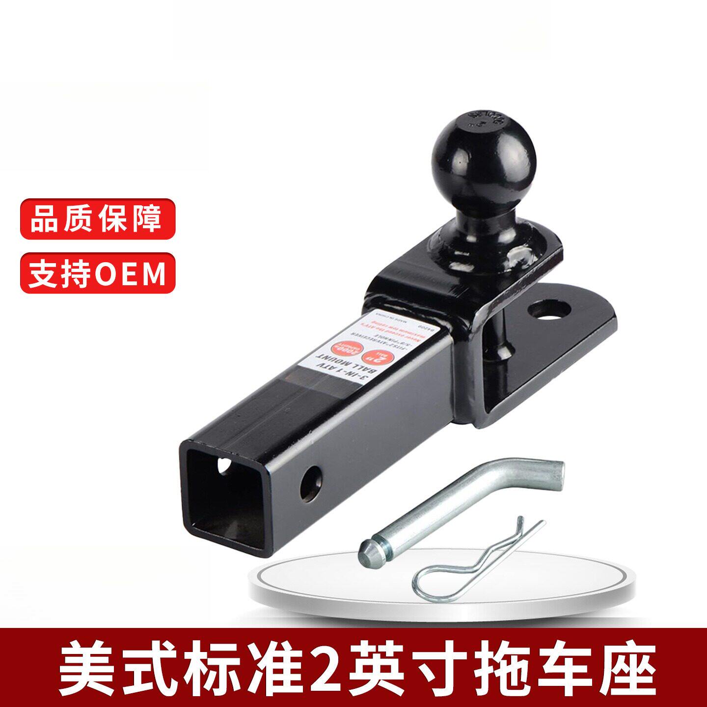 2英寸小型拖车臂ATV接收器TEK挂钩三合一多功能挂接装置