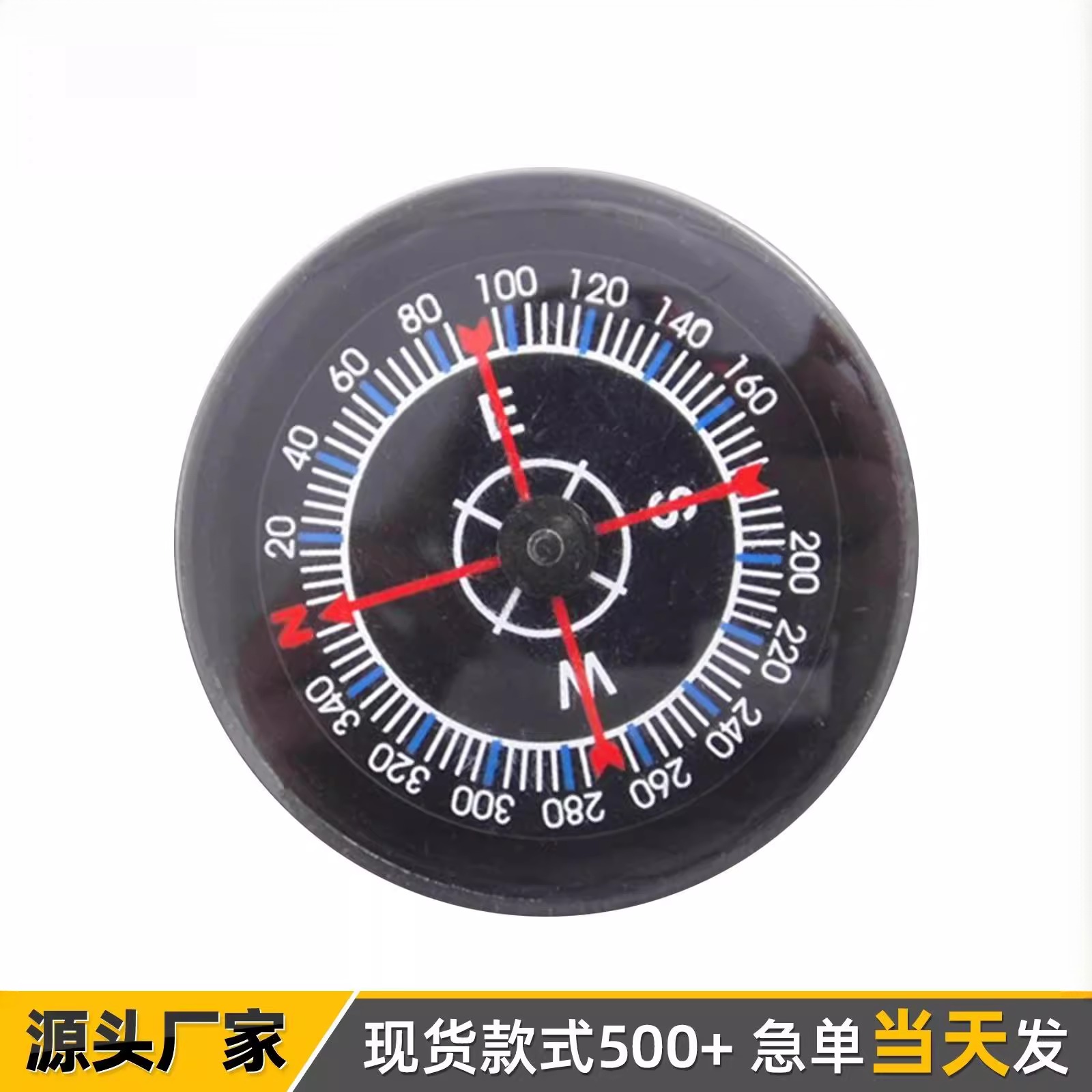 指南针 金谷30mm注油塑料小指南针  款式多样 交期快