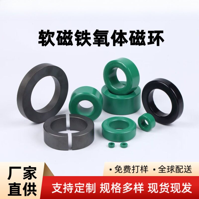 供应T22*148/10PC40材锰锌功率型