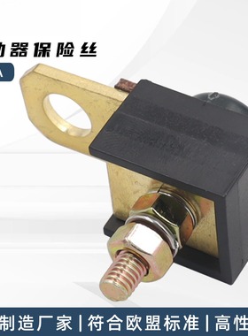 适用于水星Mercruiser 90A保险丝启动器 88-79023a保险丝组件