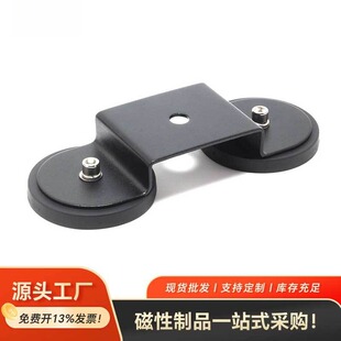 汽车改装LED长条灯射灯强磁铁固定底座车顶灯强磁支架车灯磁铁座