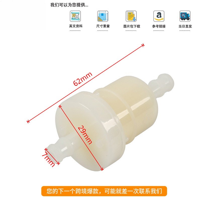 跨境货源燃油滤清器船用配件外机