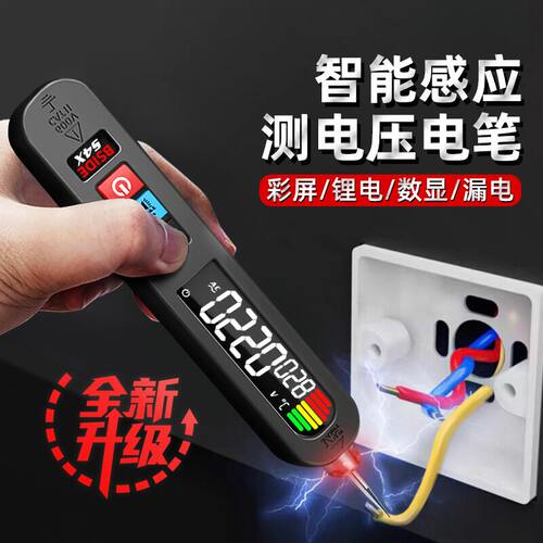 BSIDES4S4X工厂直销测试笔电笔
