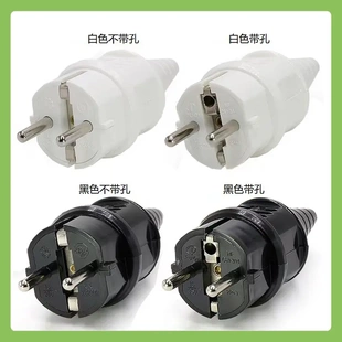 直銷歐式 德式 防水插頭16A歐洲兩圓腳組裝 電源插頭IP44 法式