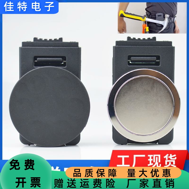 腰夹强磁吸盘皮带夹包胶强力磁性
