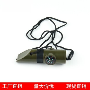 户外七合一多功能口哨 求生哨救生哨子 带LED灯温度计指南针 7合1