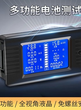 peacefair电池测量检测仪库仑计电流电压表电量计功率能耗测试仪