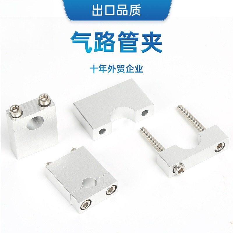 铝块合金/实验室气路固定面板支架管夹/双孔气路管道管卡穿板由令,金属材料及制品,不锈钢制品,淘宝优惠券,粉丝福利购,淘宝优惠卷