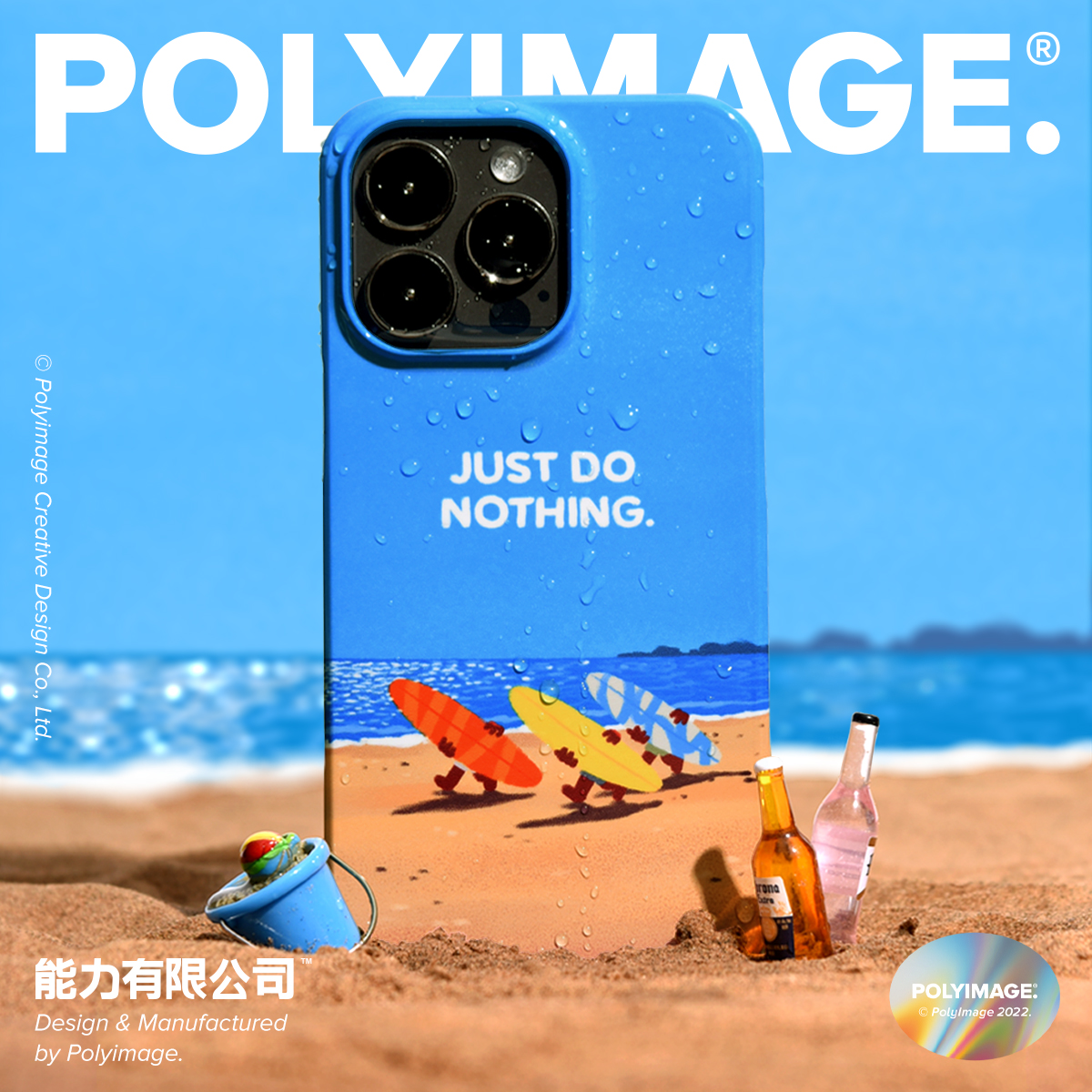 苹果手机壳iPhone15防摔耐磨原创设计插画冲浪阿仁POLYIMAGE能力有限公司韩国菲林保护壳