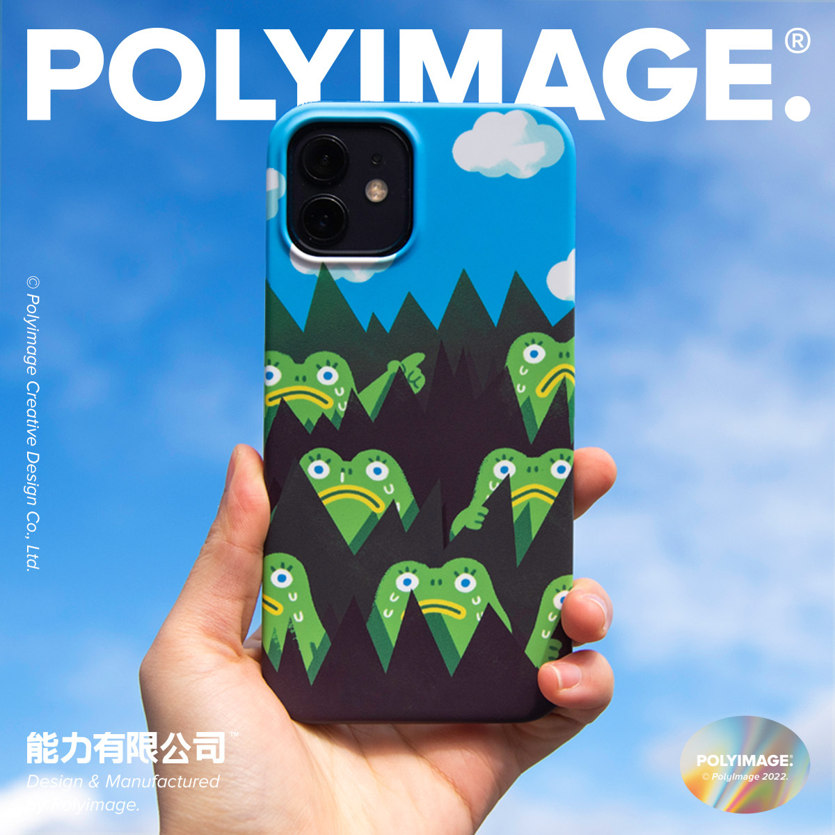 polyimage能力有限公司原创手机壳半包磨砂硬壳菲林适用于苹果