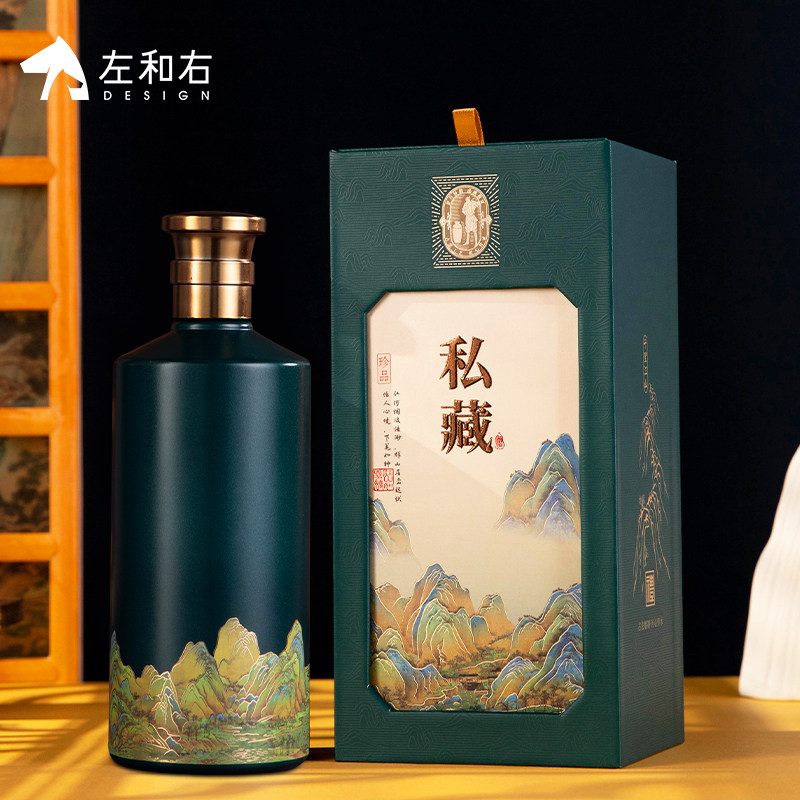 左和右新白酒包装盒上翻盖纸盒礼品盒空盒高档国风礼盒单支装定制