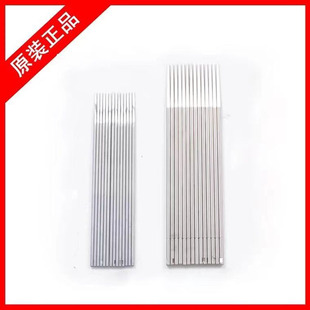 福田电动纺织皮辊清洁器电捻杆配件电捻棍电缴绞枪针捻枪原装钢针