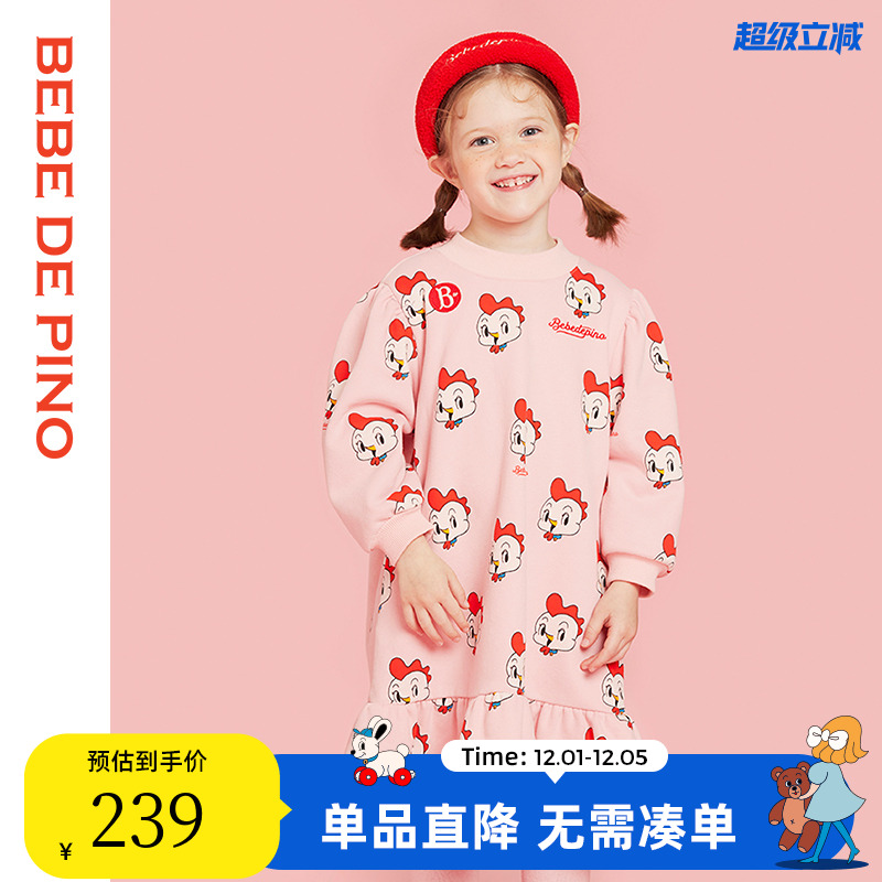 BEBEDEPINO贝贝品诺连衣裙针织