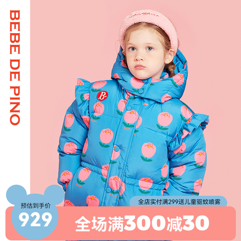 BEBEDEPINO贝贝品诺满印羽绒服