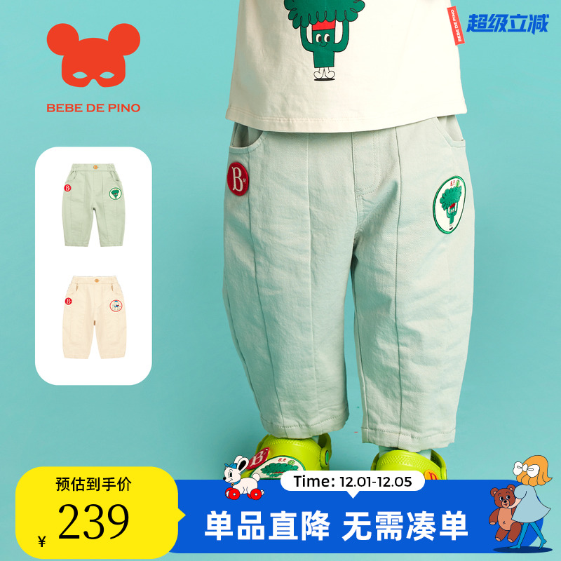 BEBEDEPINO贝贝品诺休闲穿搭裤