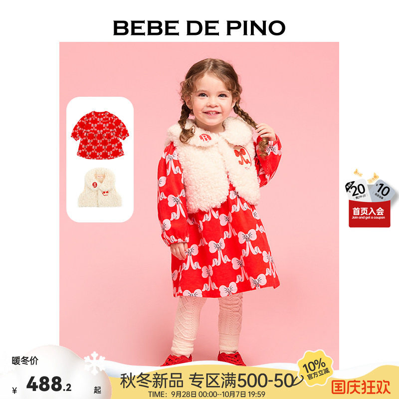 BEBEDEPINO童装连衣裙套装