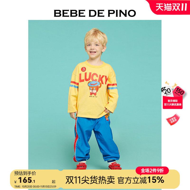 BEBEDEPINO贝贝品诺童装本尼熊黄色长袖T恤男女童上秋季圆领卫衣