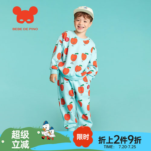 BEBEDEPINO贝贝品诺儿童满印运动套装男女宝舒适休闲卫裤百搭卫衣