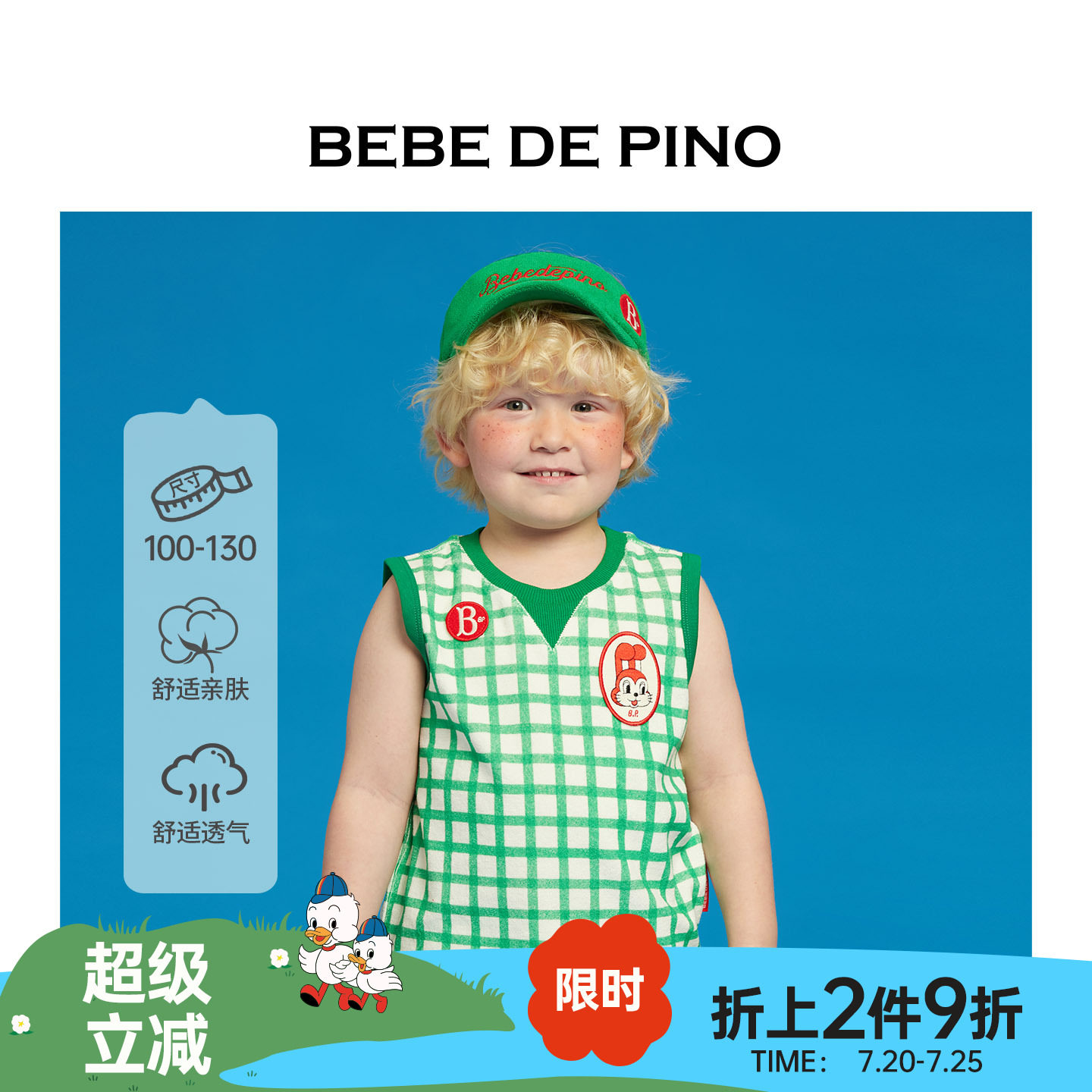 BEBEDEPINO贝贝品诺夏季背心无袖格子条纹图案女童男童休闲上衣