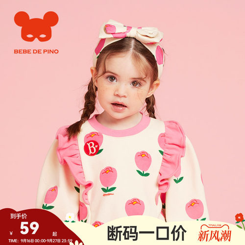 BEBEDEPINO贝贝品诺卡通发卡发饰
