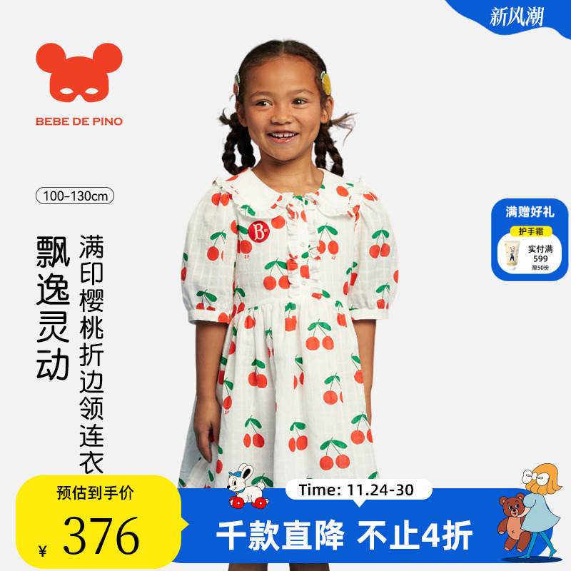 贝贝品诺樱桃娃娃领短袖连衣裙