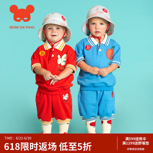 贝贝品诺儿童女时尚洋气童装套装
