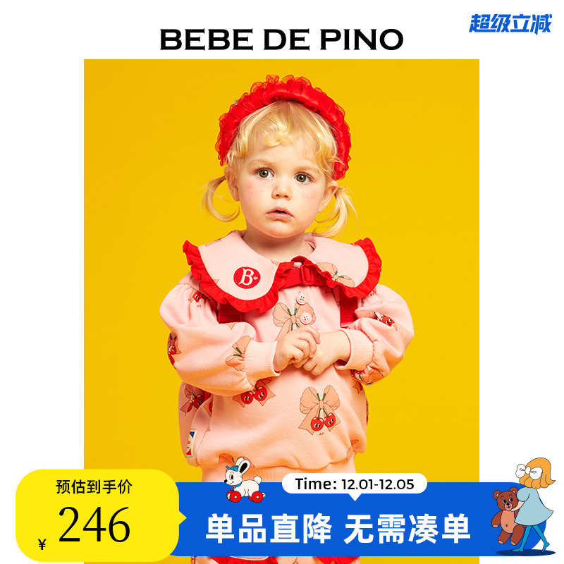 BEBEDEPINO贝贝品诺年秋季女童卫衣小童翻领上衣长袖t恤