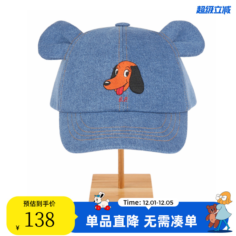 时尚牛仔布儿童帽子BEBEDEPINO