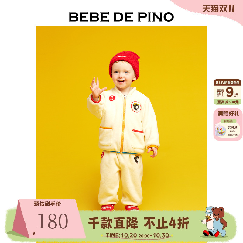 BEBEDEPINO贝贝品诺儿童裤子