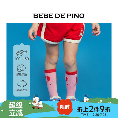 BEBEDEPINO夏季儿童过膝长筒袜