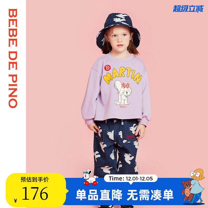 BEBEDEPINO贝贝品诺圆罩帽帽子