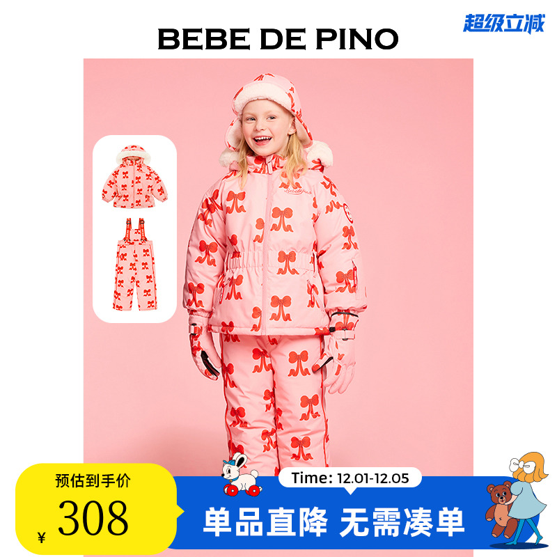 贝贝品诺保暖加厚通体泡泡帽