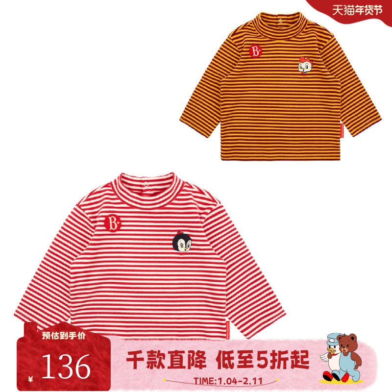 BEBEDEPINO贝贝品诺秋冬季儿童条纹半高领上衣男女宝日常贴身T恤,童装/婴儿装/亲子装,T恤,淘宝优惠券,粉丝福利购,淘宝优惠卷