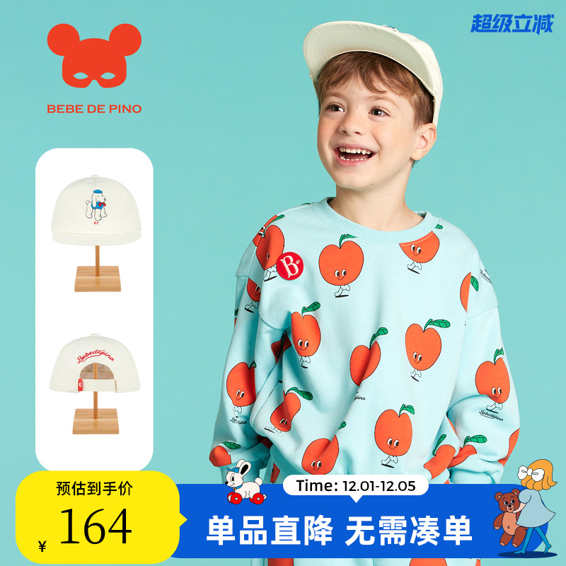 BEBEDEPINO贝贝品诺帽子