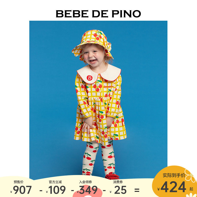 贝贝品诺女童连衣裙帽子发夹套装