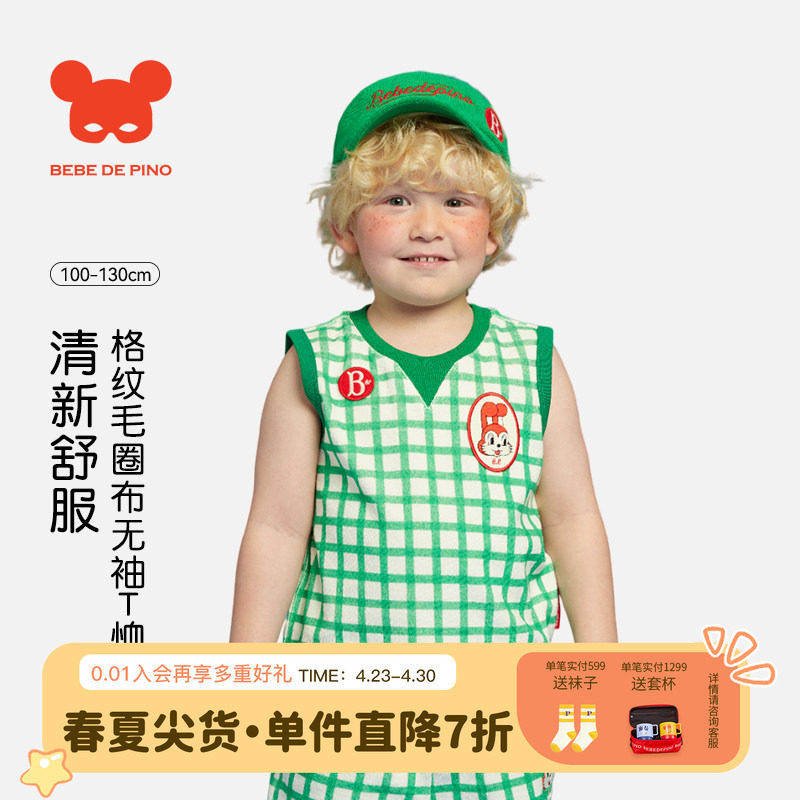贝贝品诺夏季儿童背心无袖格子条纹兔子图案女童男童休闲上衣
