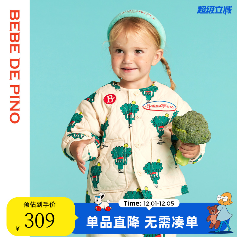 BEBEDEPINO贝贝品诺薄款棉服