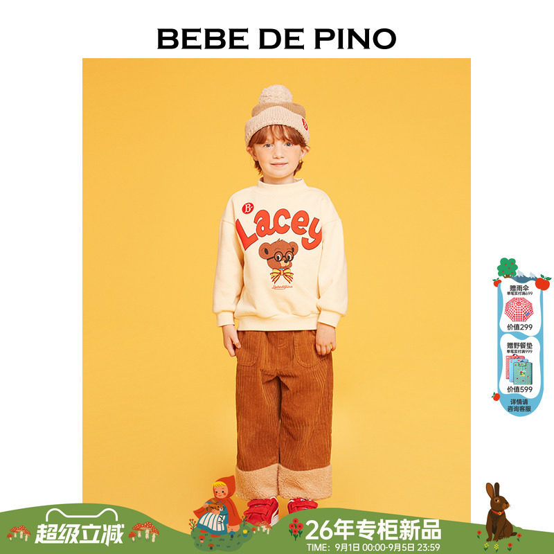 BEBEDEPINO贝贝品诺冬季休闲儿童卫衣男童女童运动衫洋气上衣
