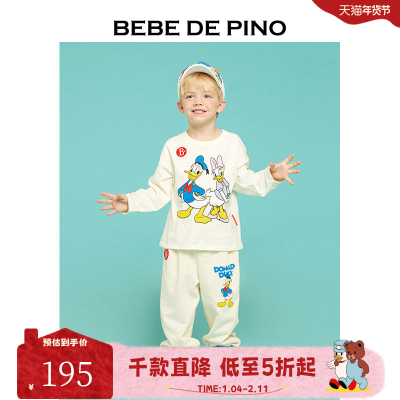 BEBEDEPINO贝贝品诺童装25春秋唐老鸭联名长袖T恤男童女童上衣,童装/婴儿装/亲子装,T恤,淘宝优惠券,粉丝福利购,淘宝优惠卷