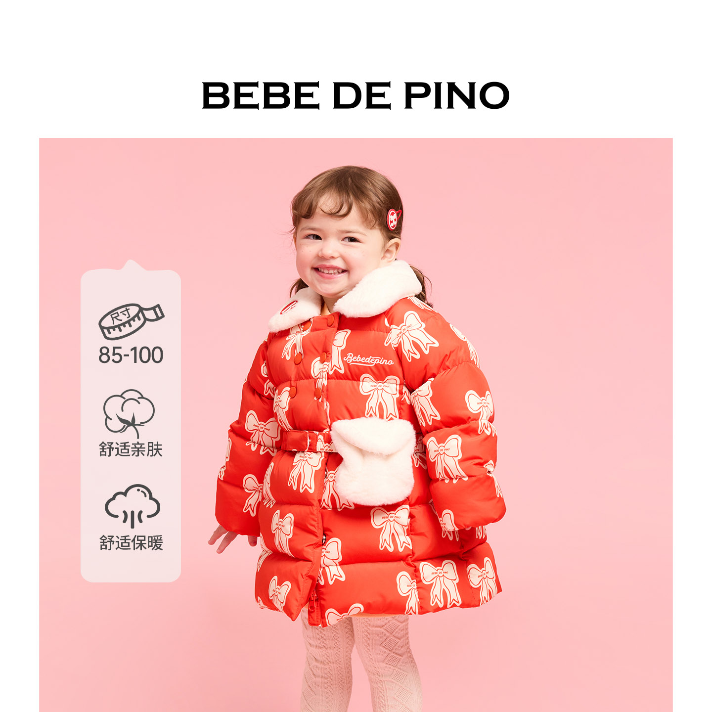 BEBEDEPINO女童加厚蝴蝶结羽绒服