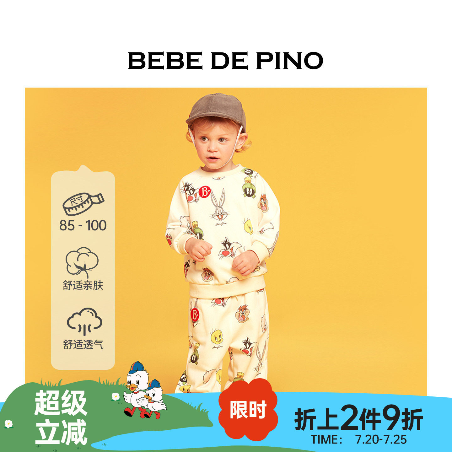 BEBEDEPINO贝贝品诺秋冬季男童女童满印卡通卫衣裤套装运动套装